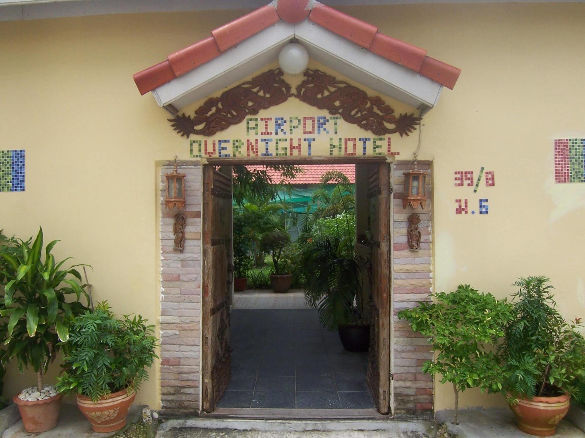 Nai Yang Beach Phuket Airport Overnight Hotel מראה חיצוני תמונה